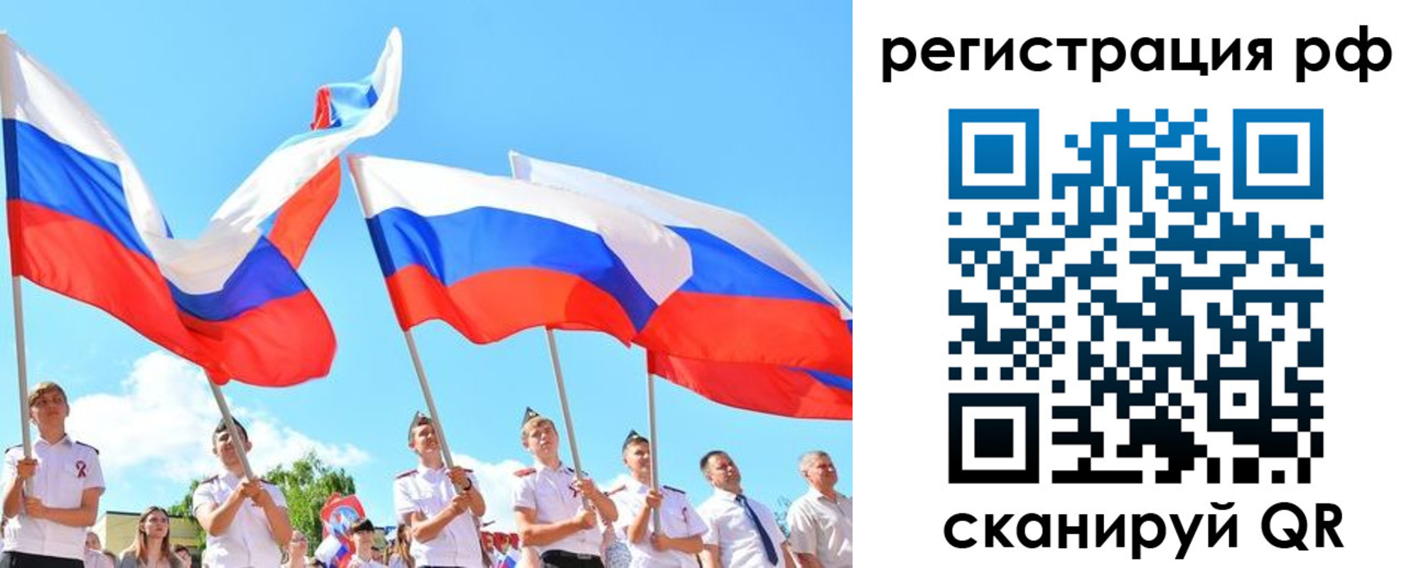 прописка для военкомата в Приозерске