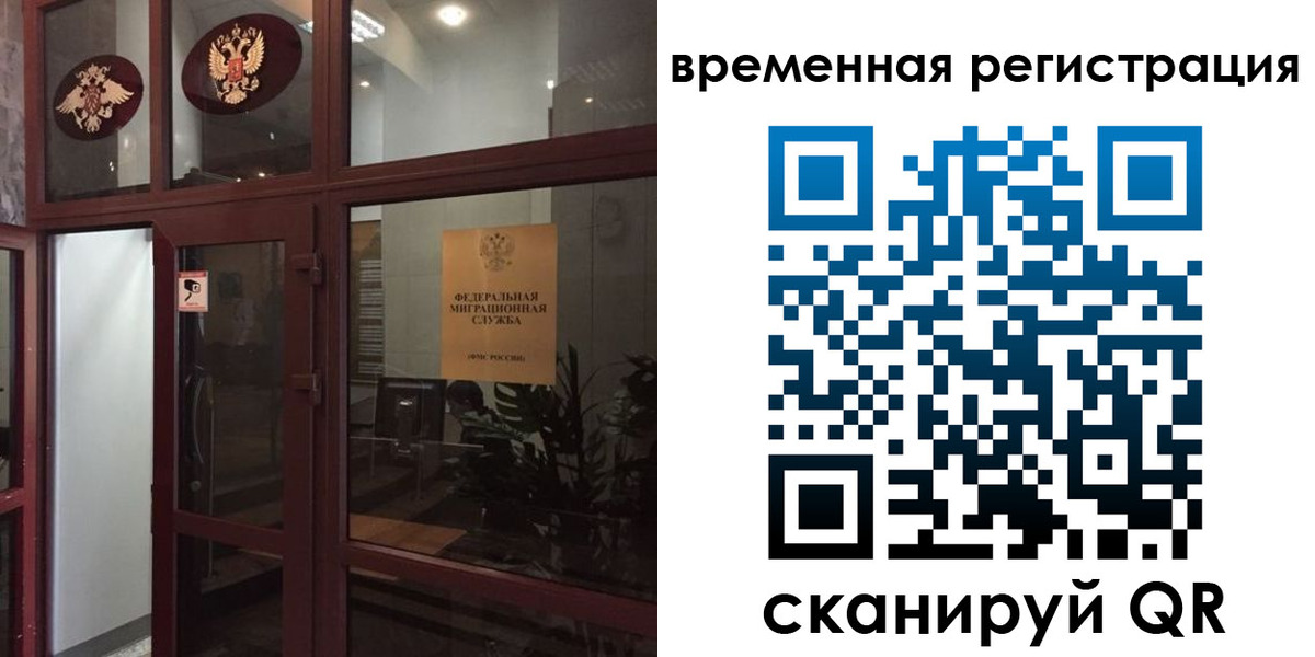 прописка 2025 в Приозерске