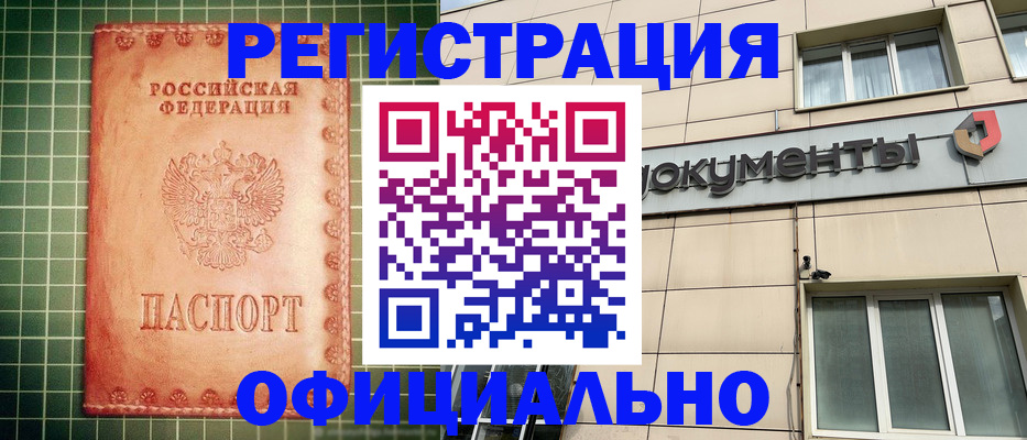 миграционный учет в Приозерске