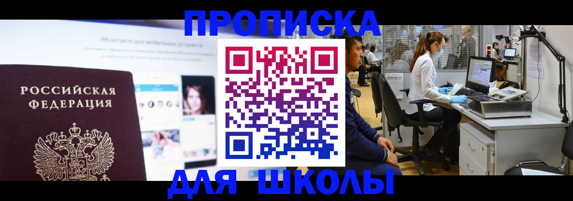 форма 3 в Приозерске