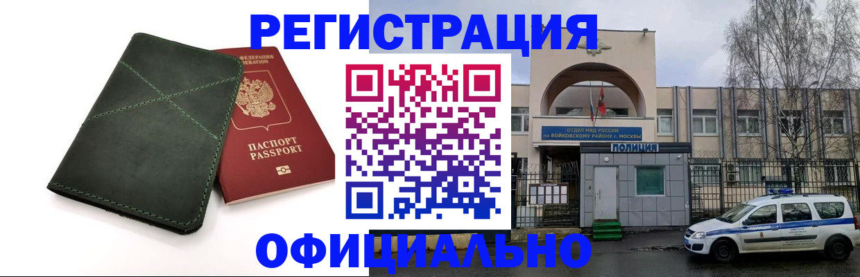 пропишу в квартире в Приозерске