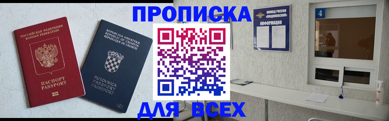 временная регистрация госуслуги в Приозерске