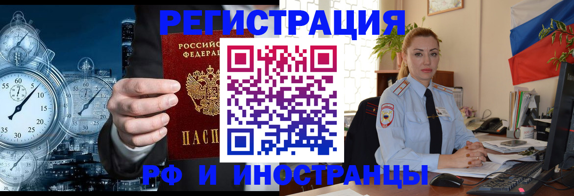 пропишу в квартире в Приозерске